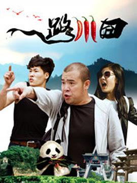 赤坂露娜