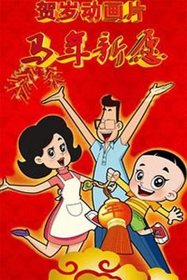 公与妇仑乱免费看